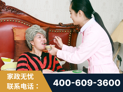青州-照顾老人保姆