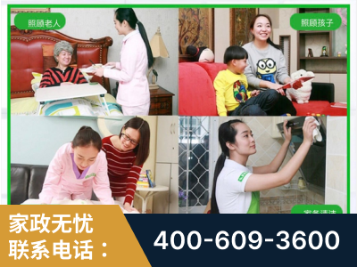 青州-企业展示图