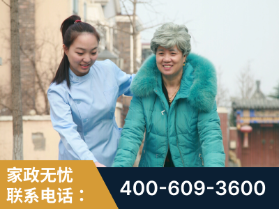 青州-无忧家政